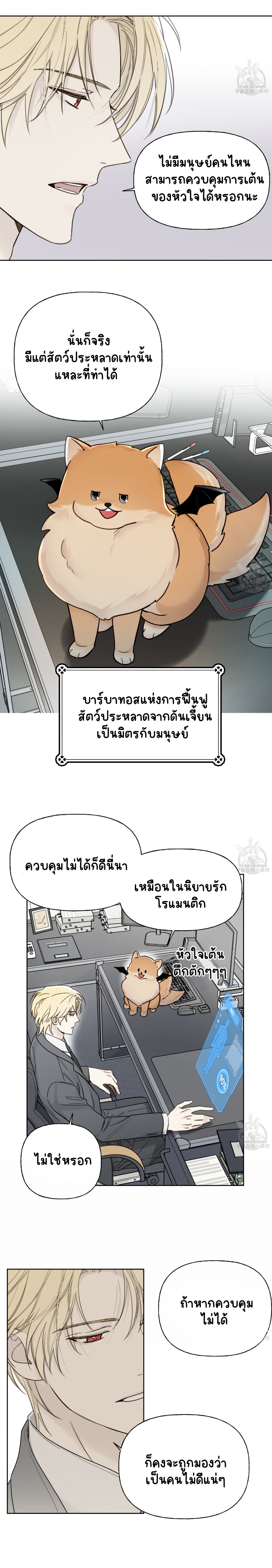 Guiding Hazard 7-6